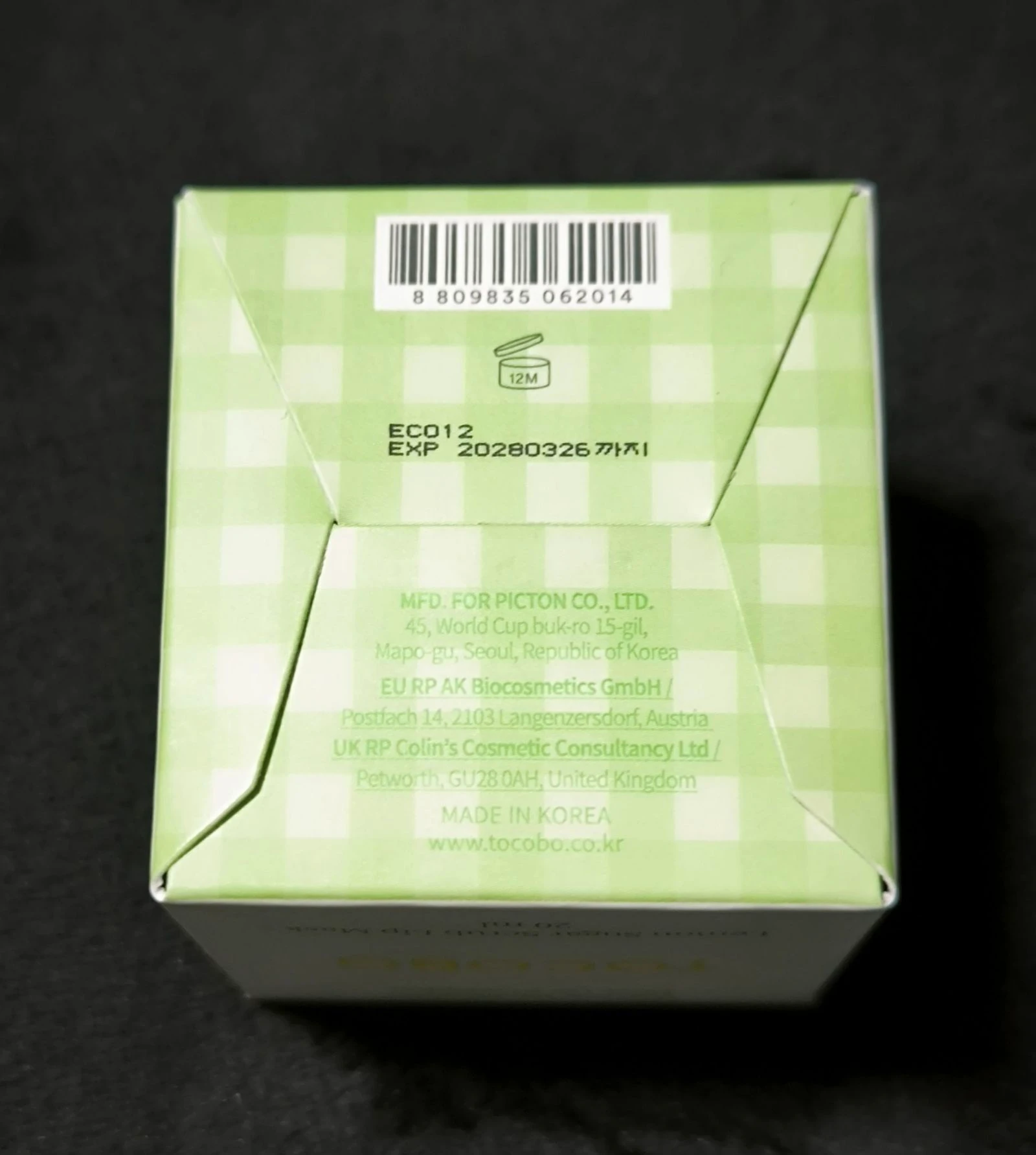 Tocobo overnight lip mask – photo 7